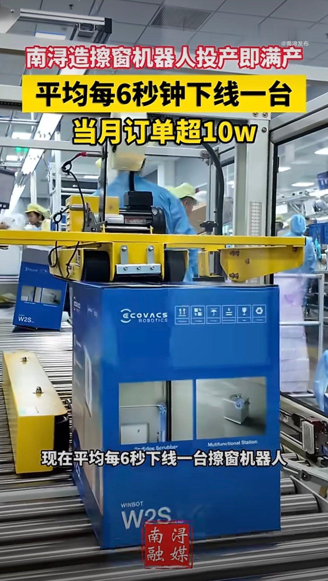 湖州南浔智造硬核实力坐拥千年水乡底蕴的湖州南浔，正跳出古镇文旅单一标签，以智造锚