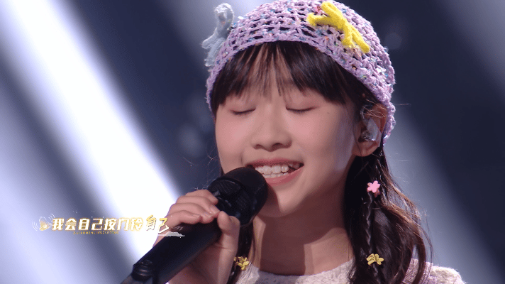 小孩姐高音这一嗓子 被郭嘉芯这一嗓子狠狠惊艳到！《中国新声代》唱《自己按门铃自己