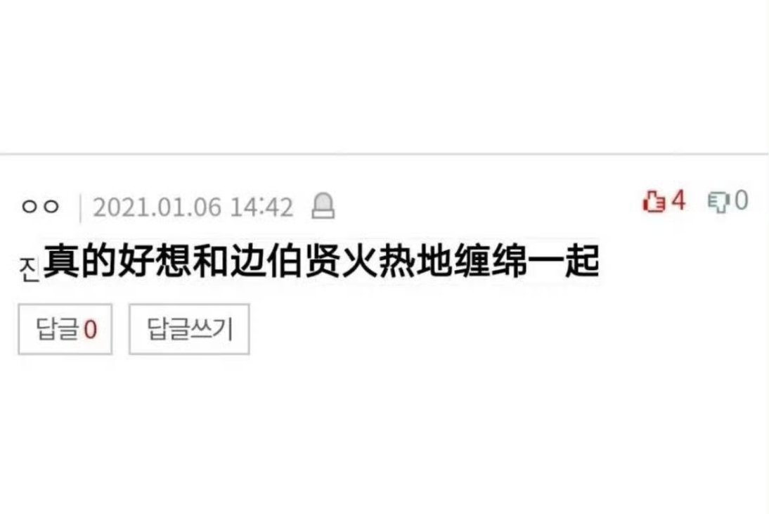 观后感 