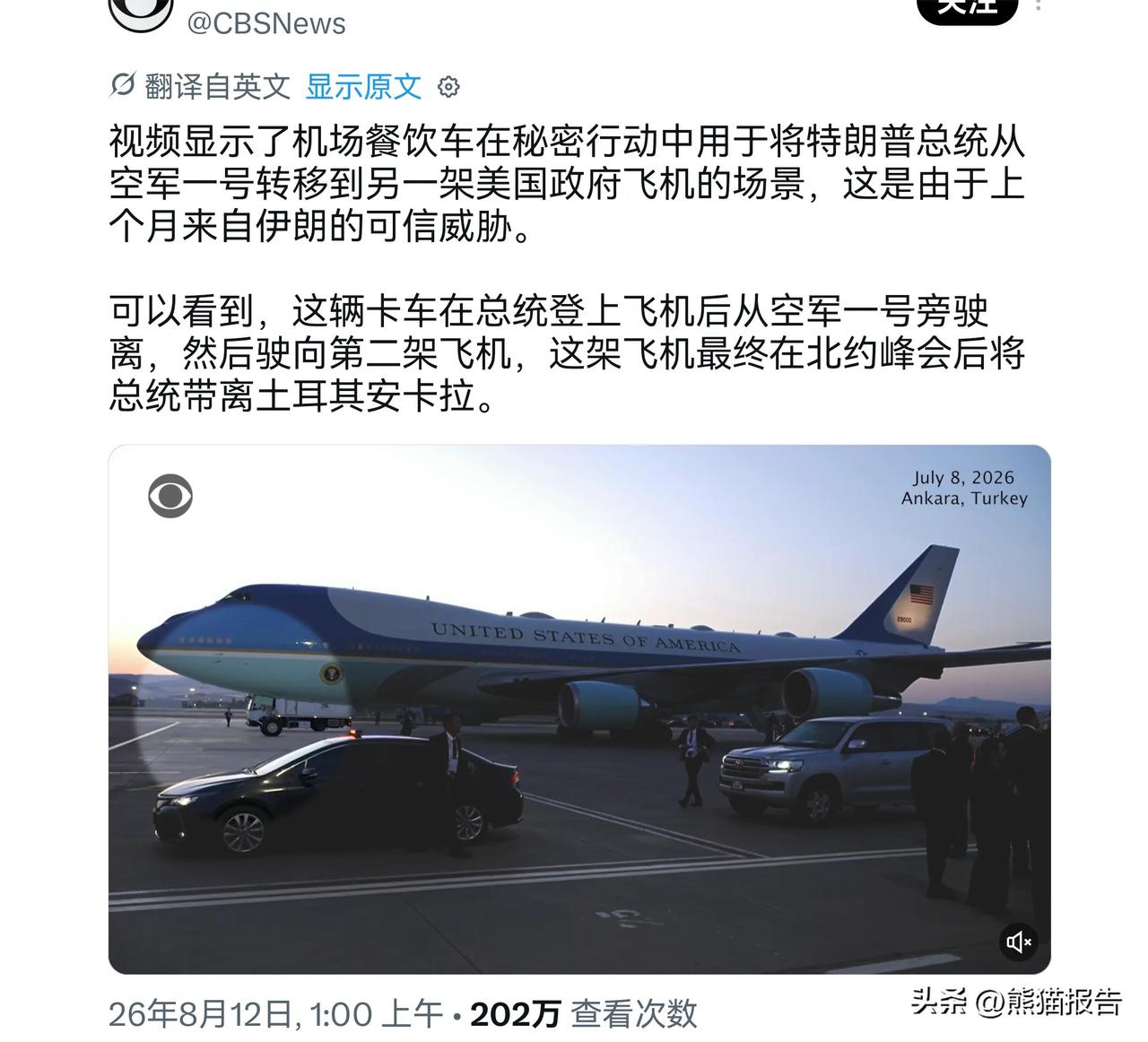 忠于特朗普的绝对第一人，白宫新闻秘书卡洛琳突然宣布辞职！

空气开始变得不对劲，