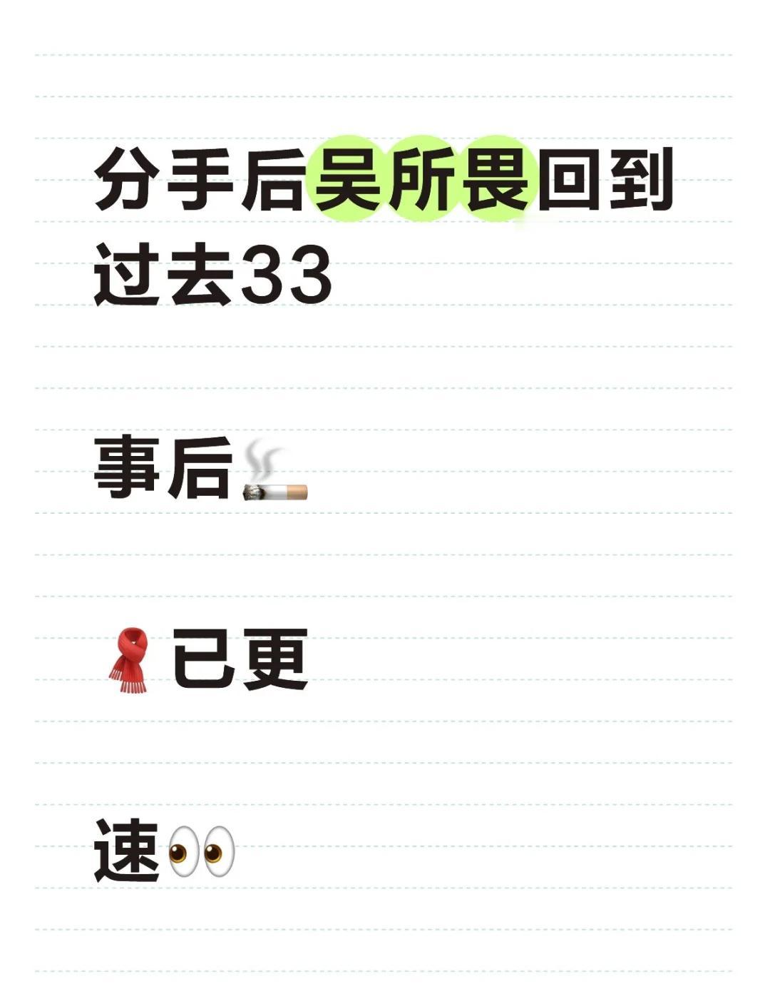 分手后wsw回到过去33
事后🚬
🧣已更
速👀
雷朋 lp 180