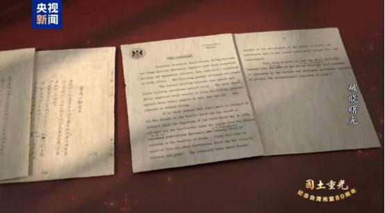 一张百年“送货单”让台独哑口无言！宋楚瑜这波反问太绝了：不是中国的领土，满清凭什