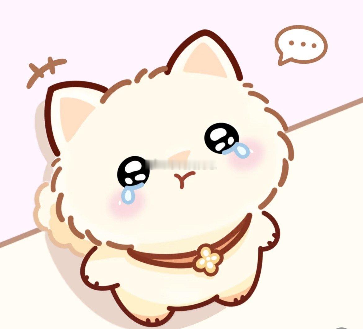 🐺是真的很可爱，每次被我凶了以后都可怜巴巴的看着我🥺上次不是化完妆没有第一时