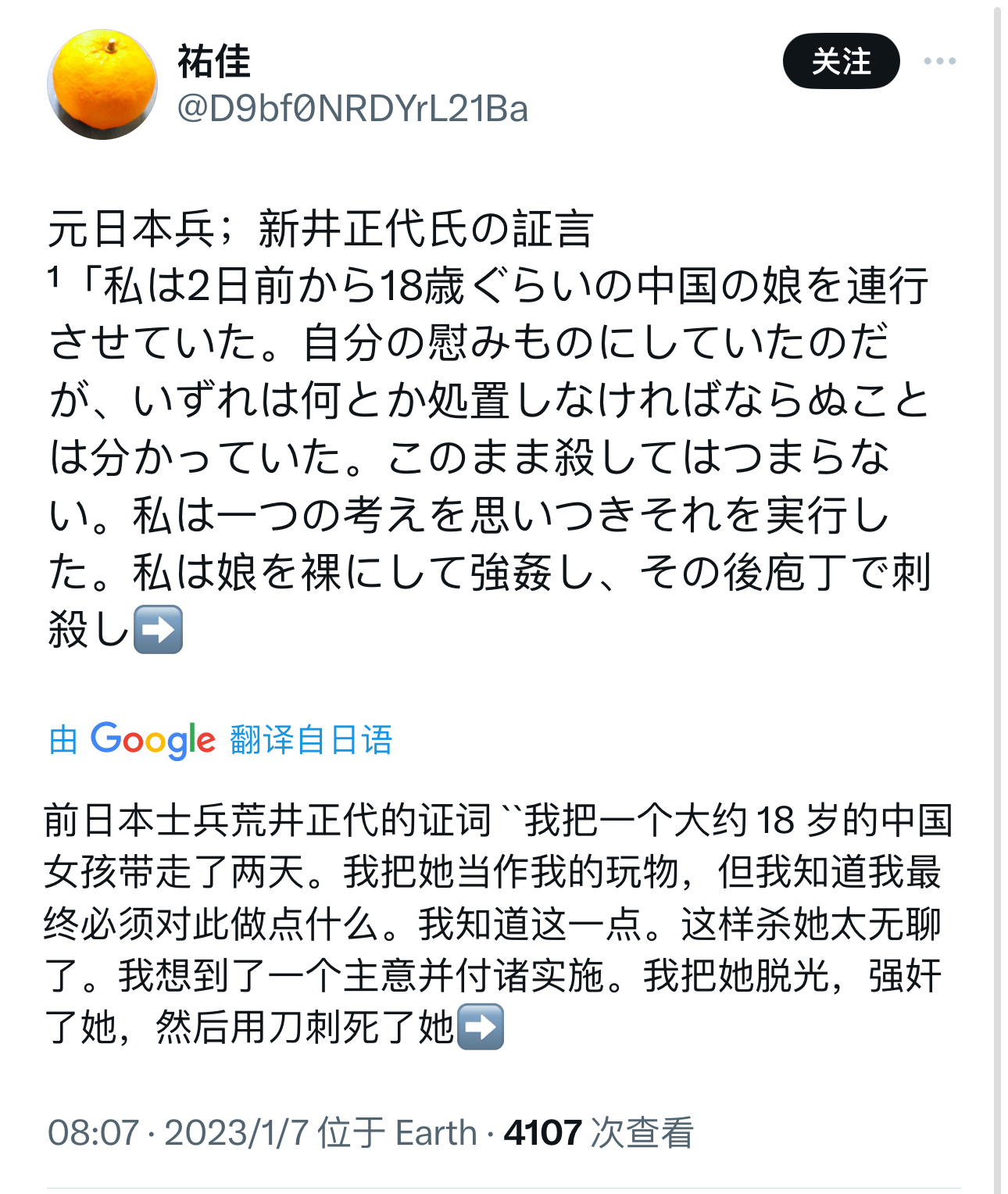 分享图片 ​​​