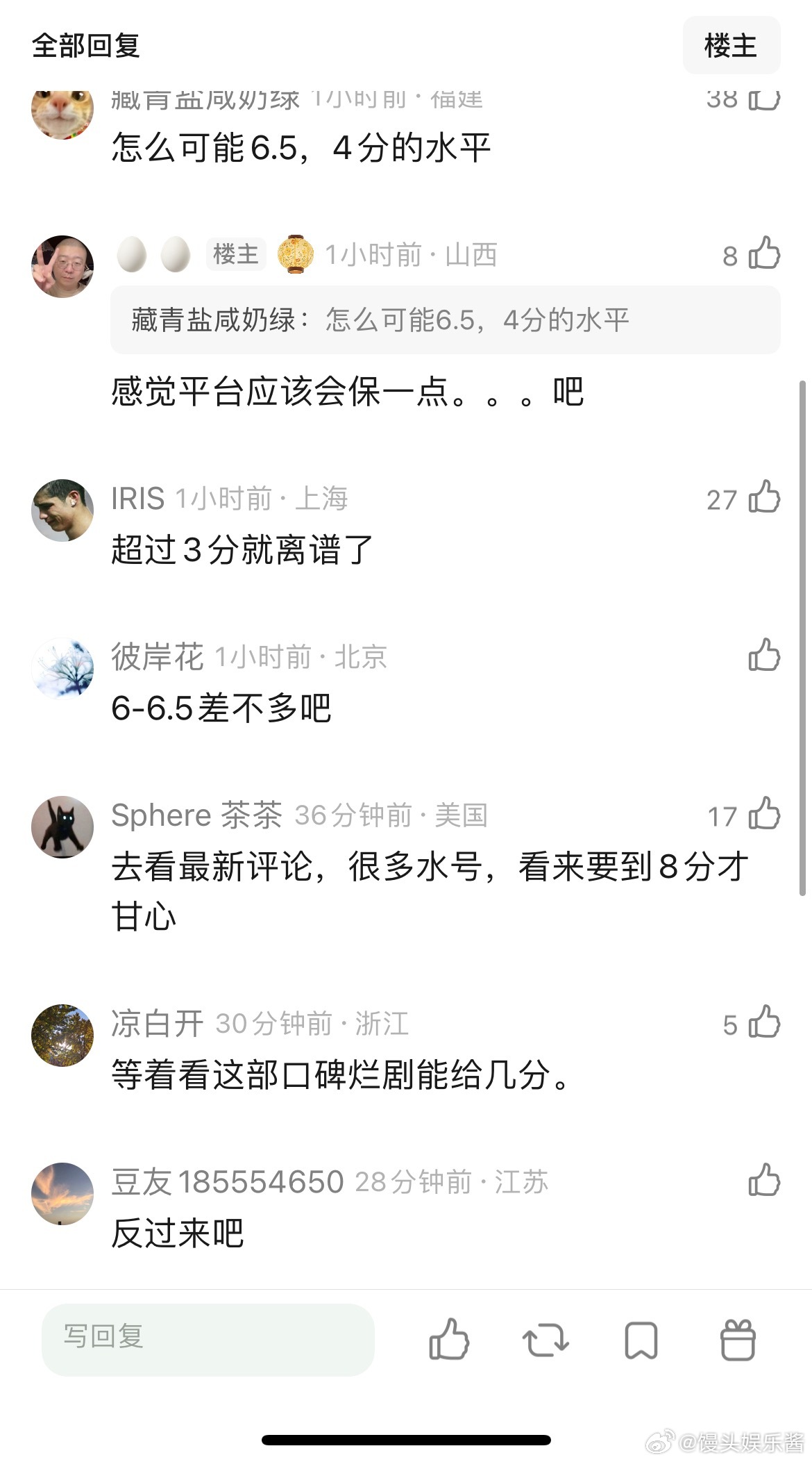 赴山海还没开分吗？预测一下大概多少 ​​​