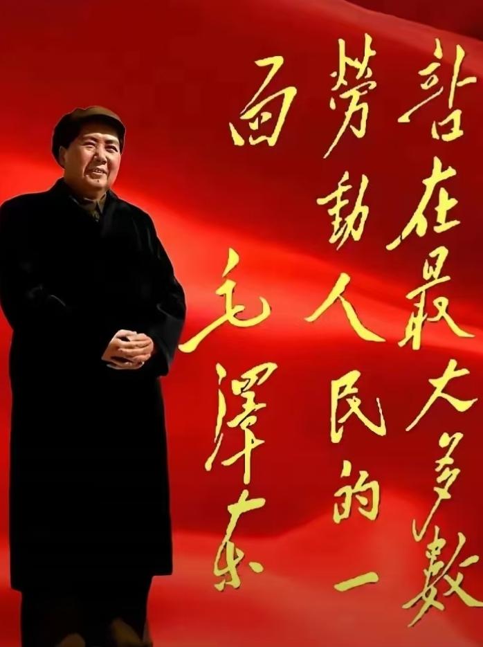 不赚断子绝孙之财，不做欺世盗名之事！如今网络上常有一种论调：
上世纪六七十年代倘
