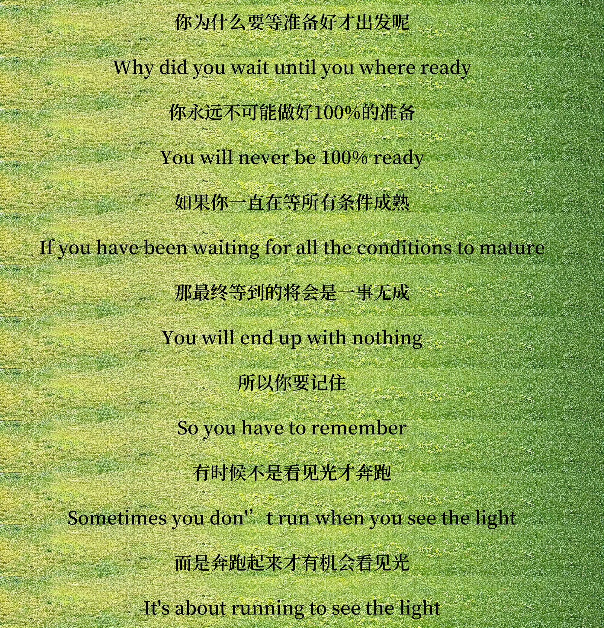 “你永远不可能做好100%的准备。  ” 