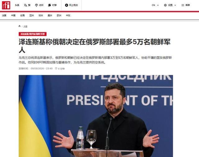 中方接到消息，又一场战争逼近？东北亚或暴雷，朝鲜军方已经介入 基辅近期遭到导弹密