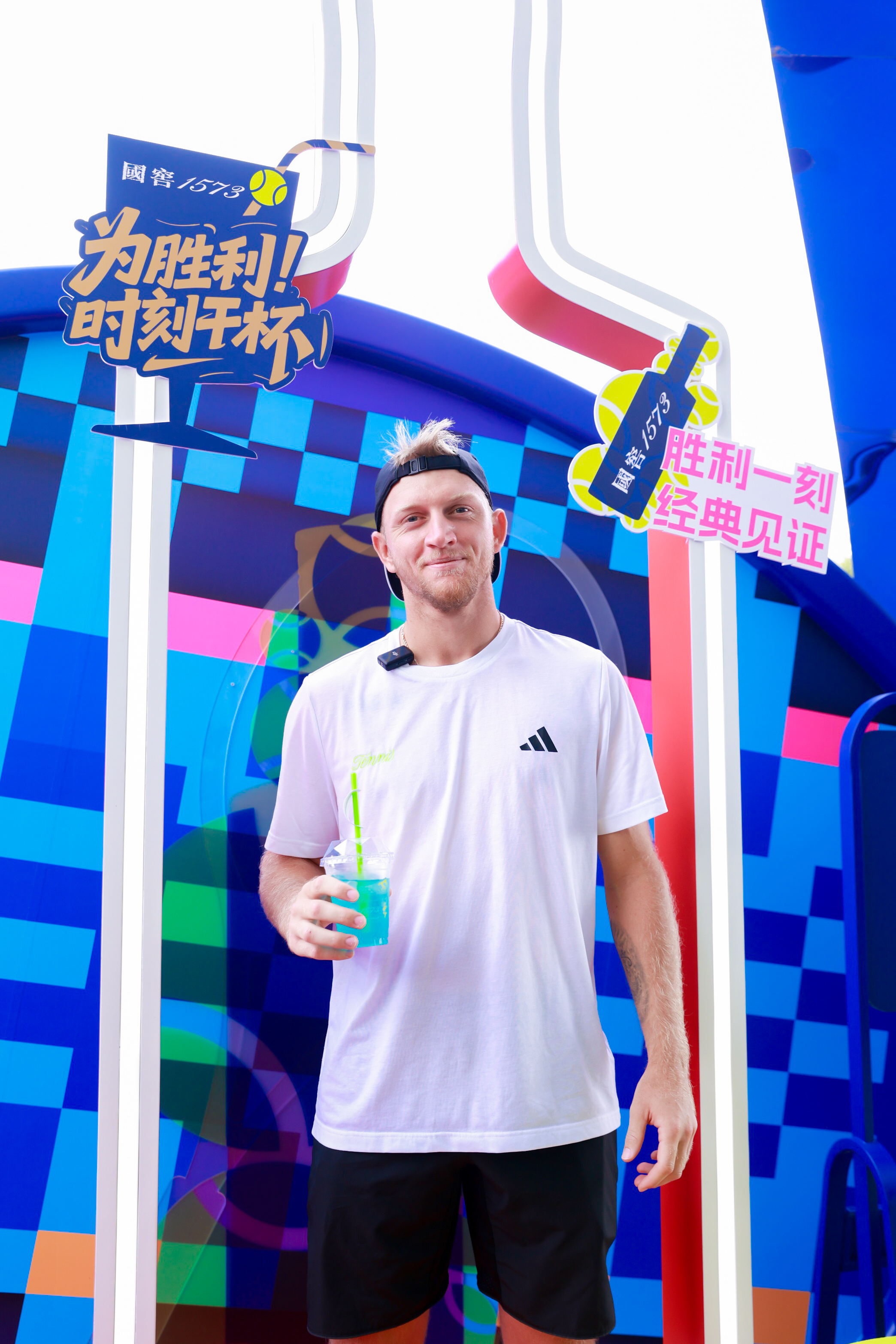 中网醉强观赛搭子为胜利时刻干杯一场顶级赛事的精彩，不止在赛场上的挥拍瞬间，更在与
