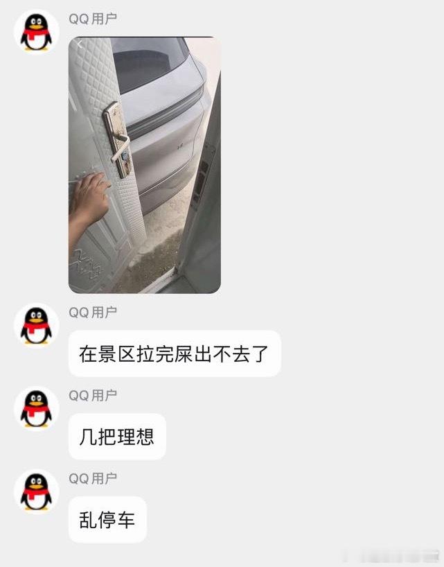 ？？？ 