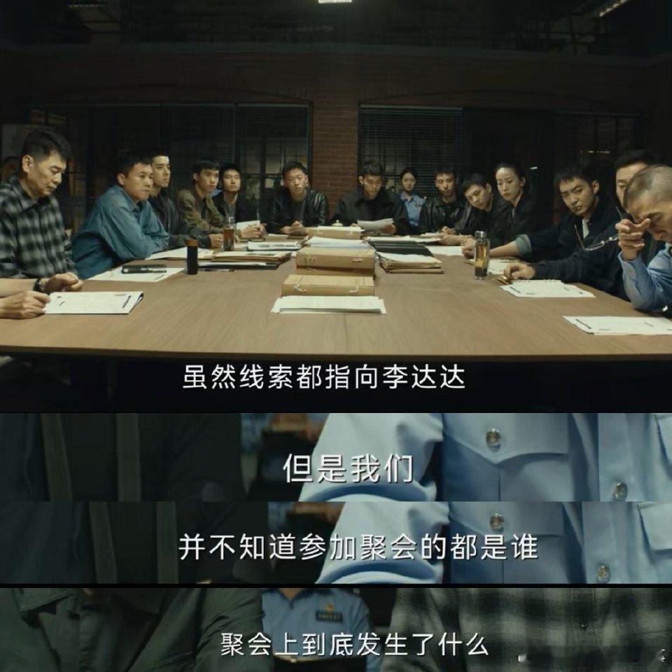从欢乐颂妈宝到暗潮变态他好敢应勤在暗潮这么变态他妈知道吗 看李达达的戏份，我都不