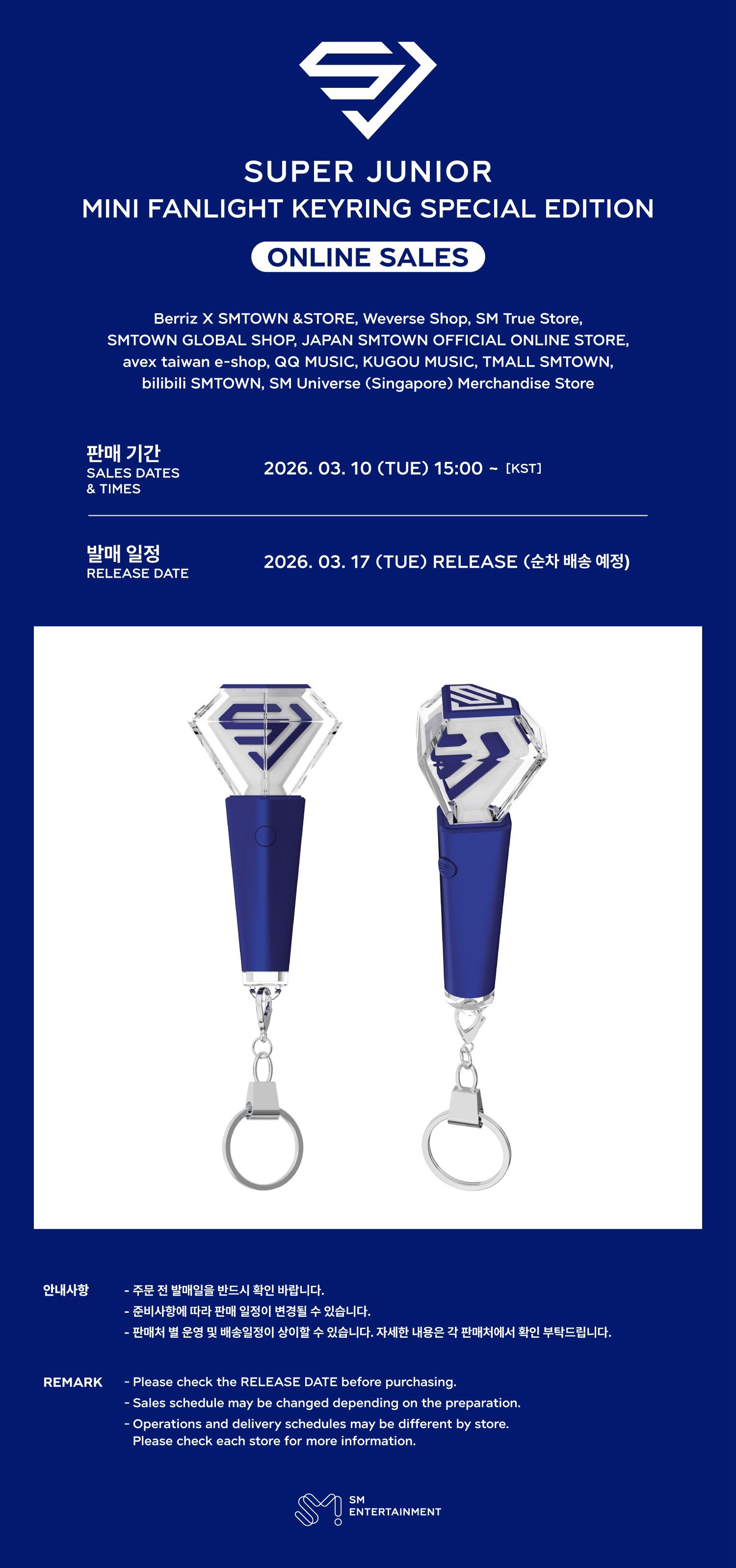 “CB百蓝_。260309 官号更新SuperJunior 相关：SUPER J