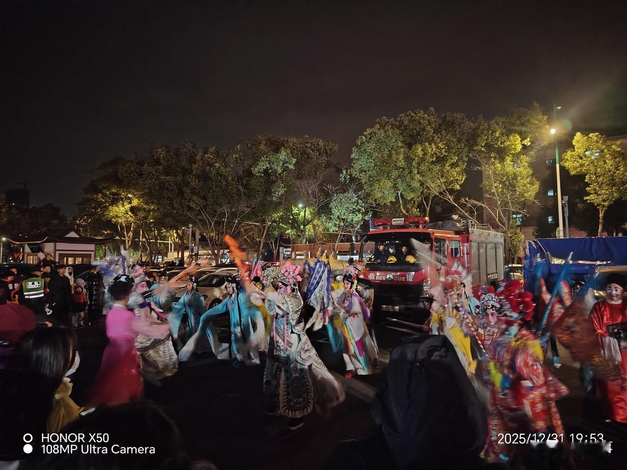 晒图笔记大赛2025年12月31日人们欢度新年自发表演