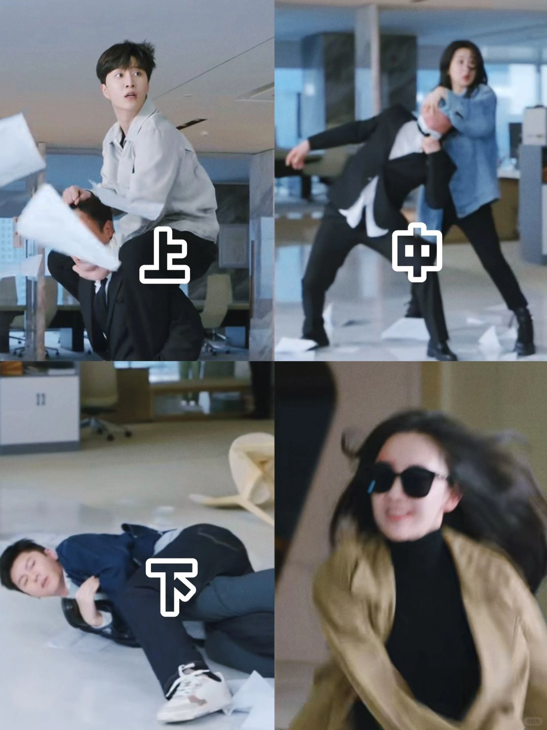 真是一场酣畅淋漓的打戏啊❗️❗️