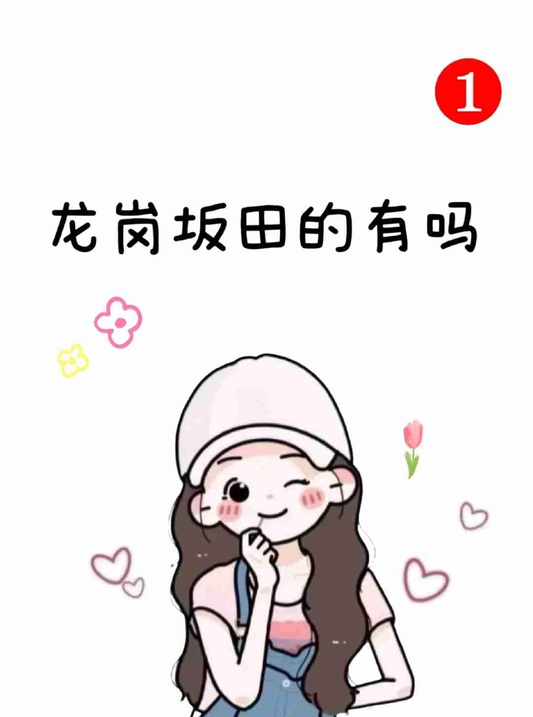 我的今日状态：😎自信酷炫
我这里的天气：🌤️多云