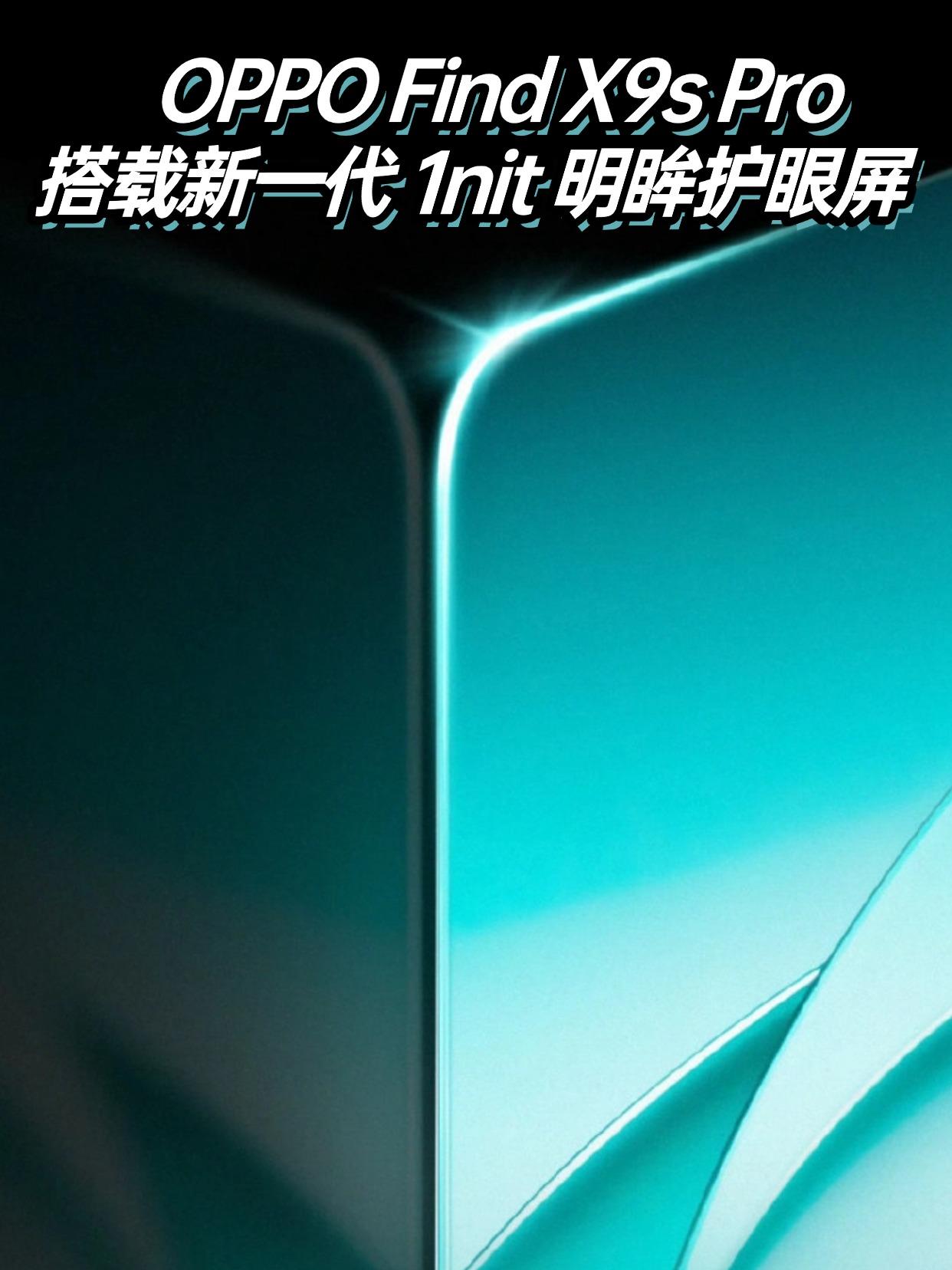 都说现代人最离不开的是手机，但熬夜关灯看屏幕的酸爽谁懂…… OPPO表...