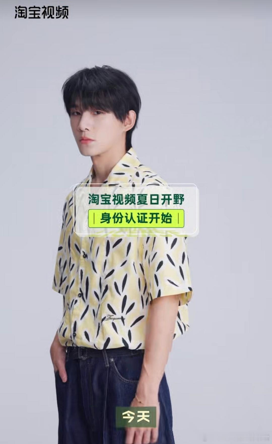 姚琛生动诠释什么是内娱活人！敢于打破刻板印象，风格切换游刃有余，正式解锁野性执照