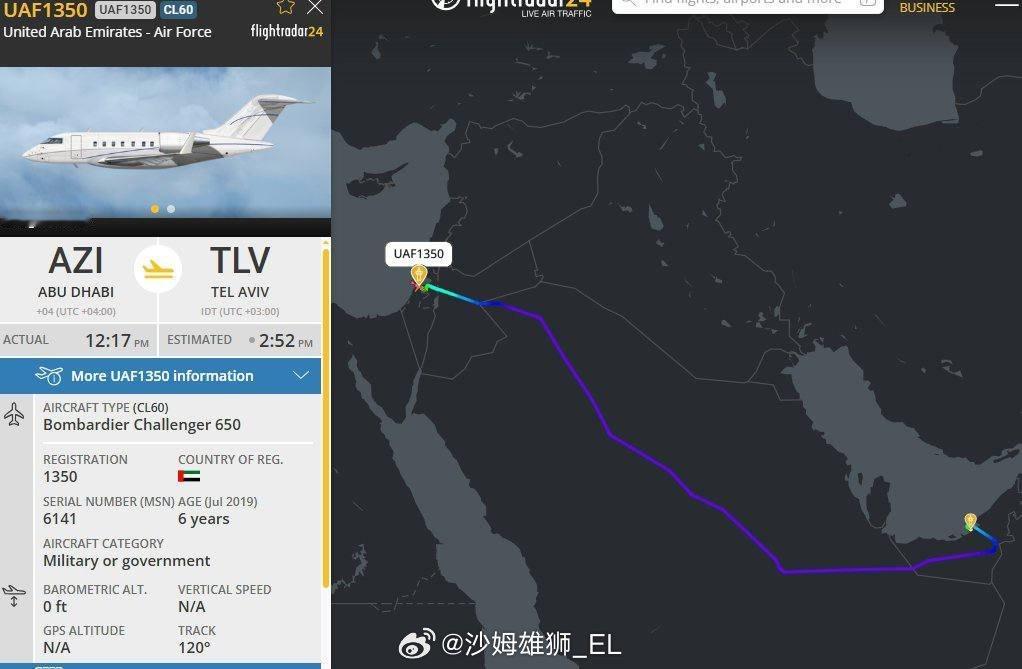 阿联酋高官跟随美军高官前往以色列 