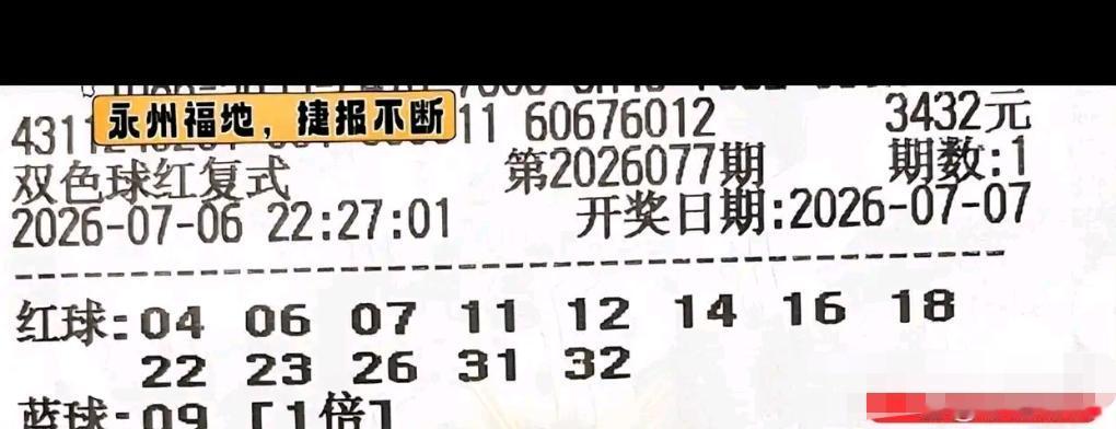 不得不说，各式各样的晒票确实看点十足，闲暇翻看一番，当作趣事消遣，别有一番趣味。