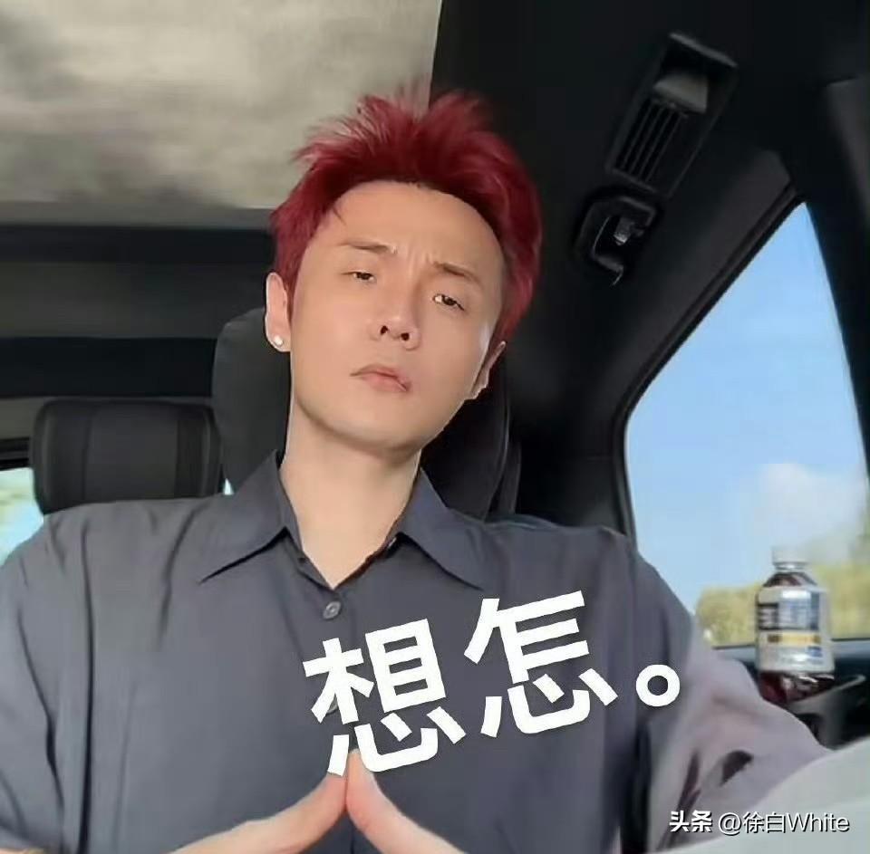 3月29日，李荣浩再喊话吴向飞！
“查清楚了么？不能这么算了，立刻拿出证据，来理