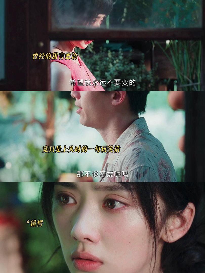 小芳开播第1天就分手电视剧小芳小伟只会指责小芳性格有问题，从来不会反思自身，两人