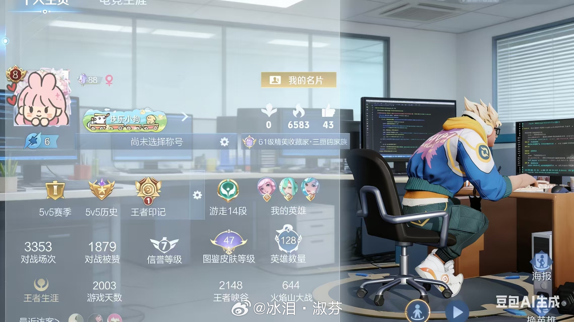 虽然小乔很可爱，但是典韦更符合我的精神状态王者荣耀 游戏日常