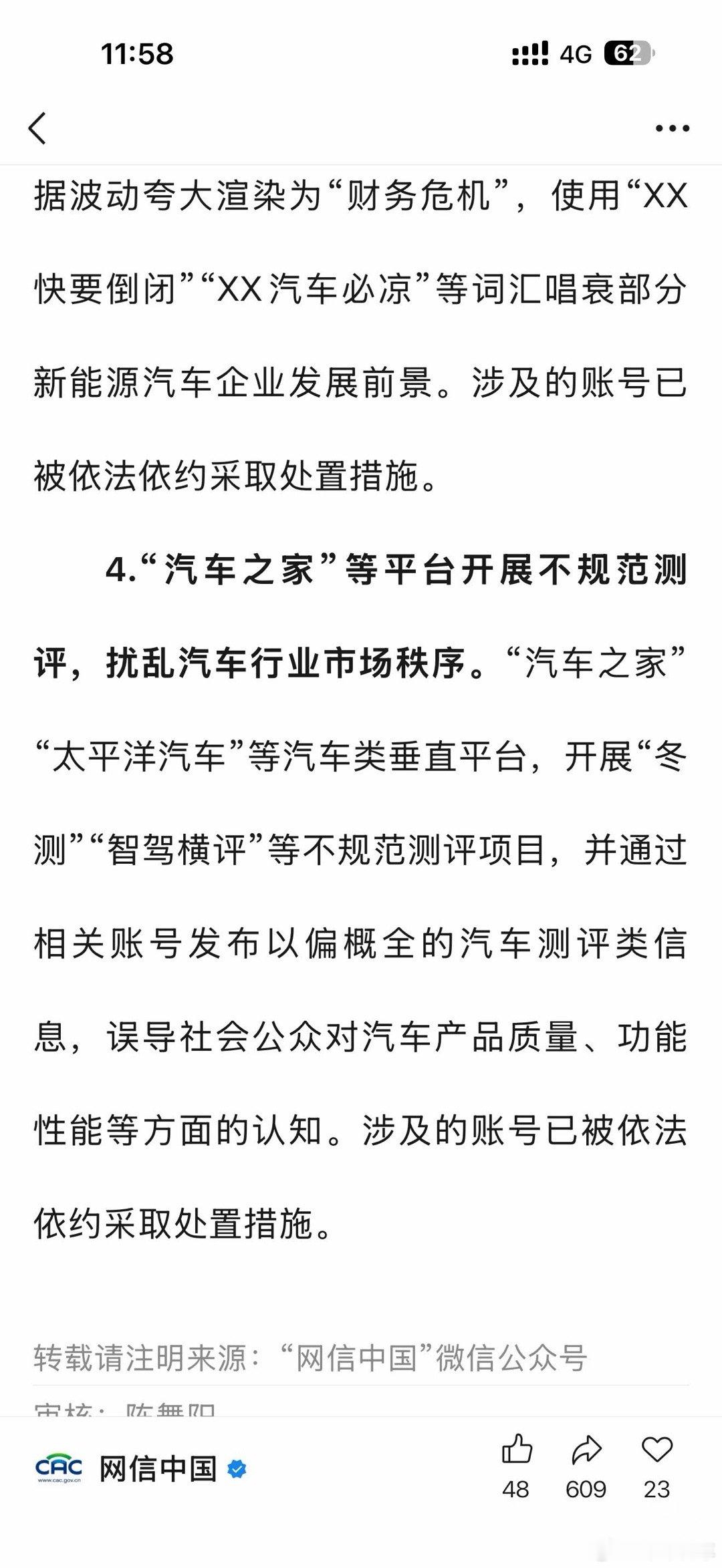 说真的 还得懂车帝你看 今年懂车帝就没做冬测哈哈啊哈哈这以后拍汽车内容，真的要找