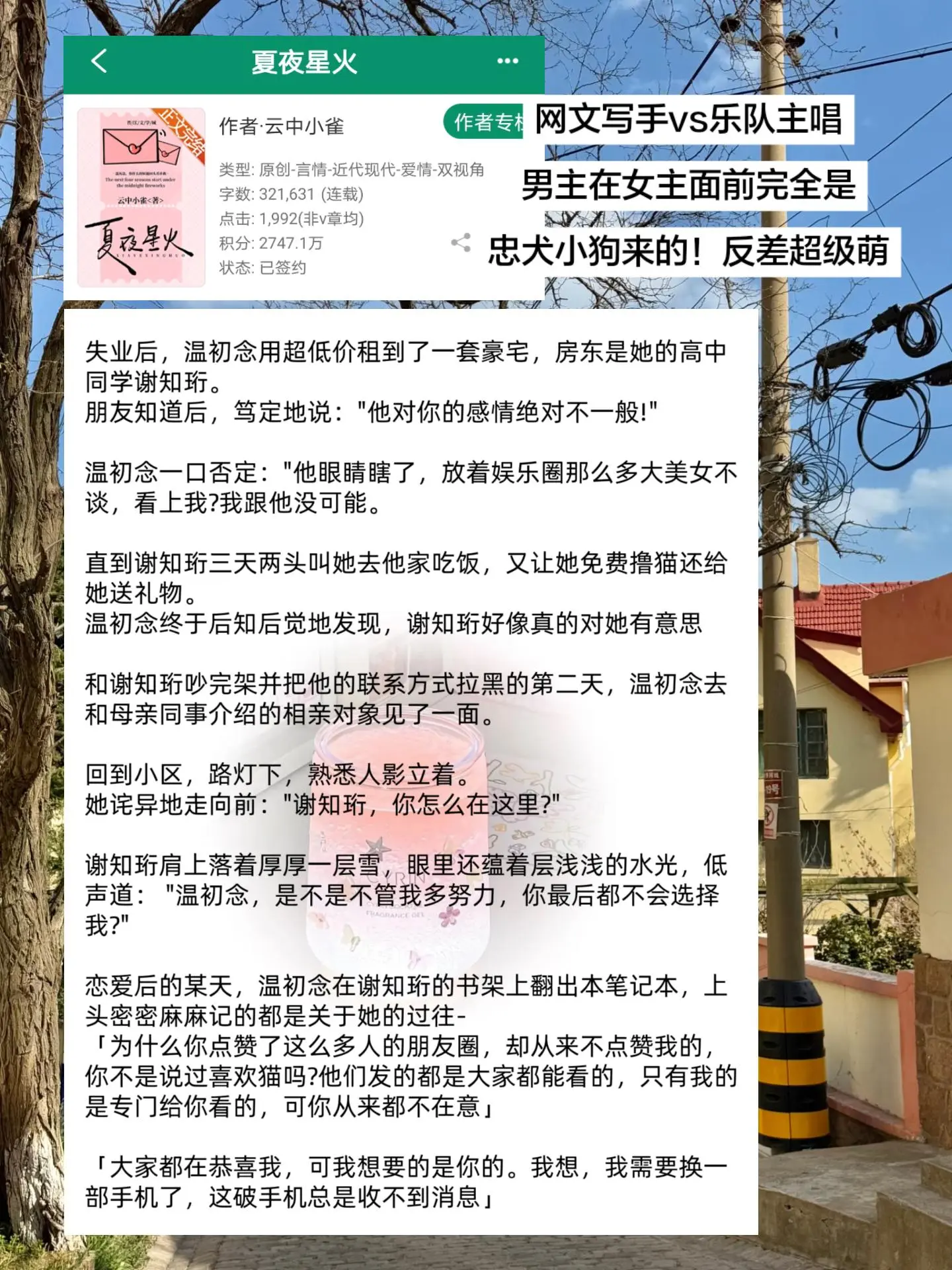 受不到女主消息，男主甚至怀疑手机坏了也不愿意承认女主根本没给他发消息！...