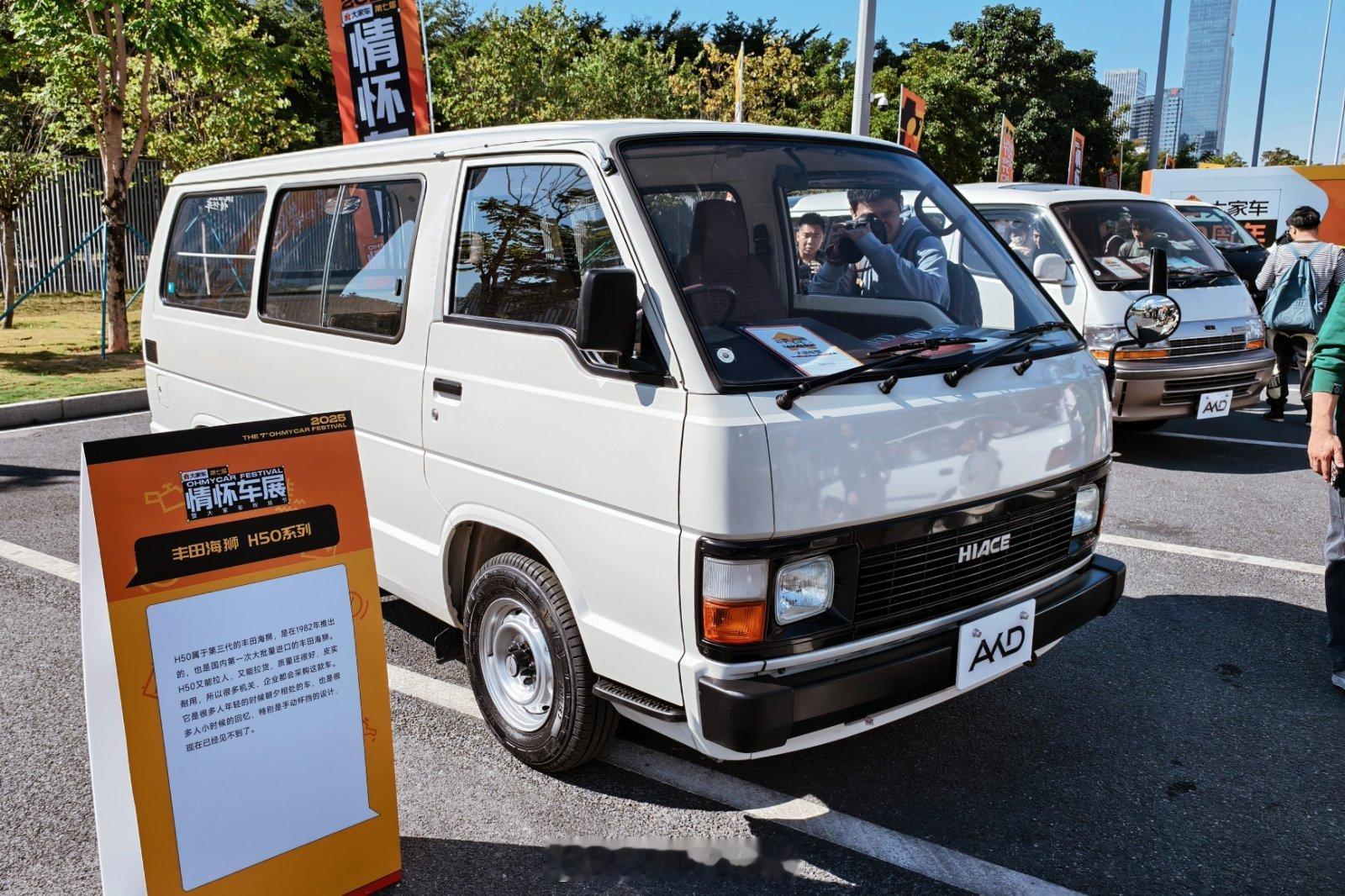 大家车 一进门就是 的海狮祖孙三代，河马同学还给我挨个讲解了一遍，先看H50吧。