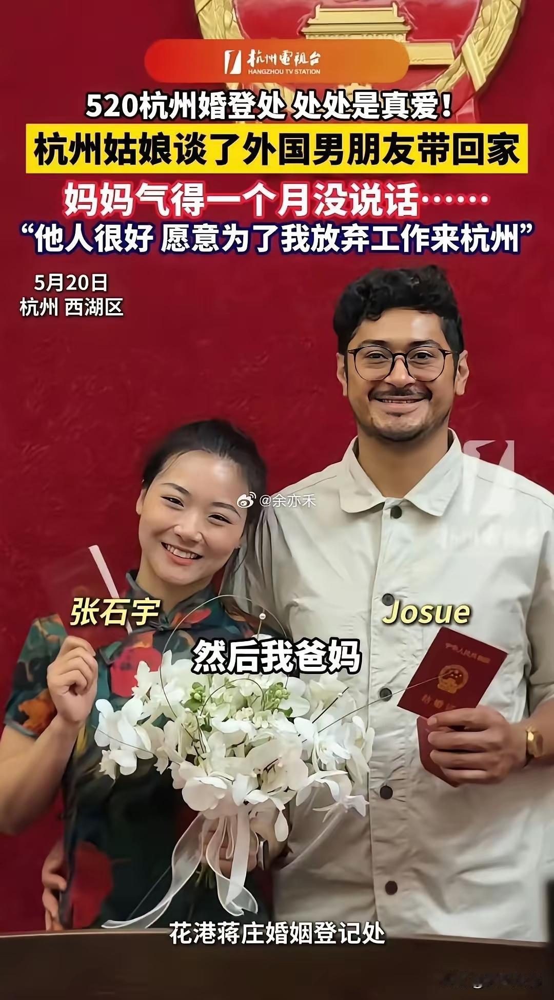 真不明白，这是为了什么
女子外嫁可以！生的孩子留在哪边？