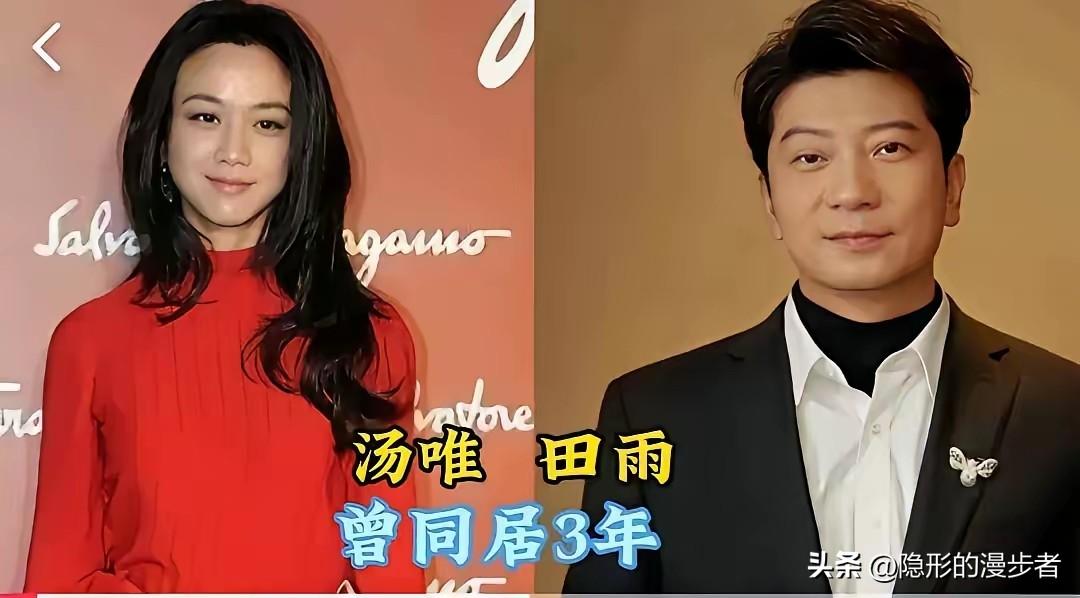 娱乐圈里不少情侣曾相伴同居，短则三载，长竟达十几年。有人相伴数年便许下婚约，携手
