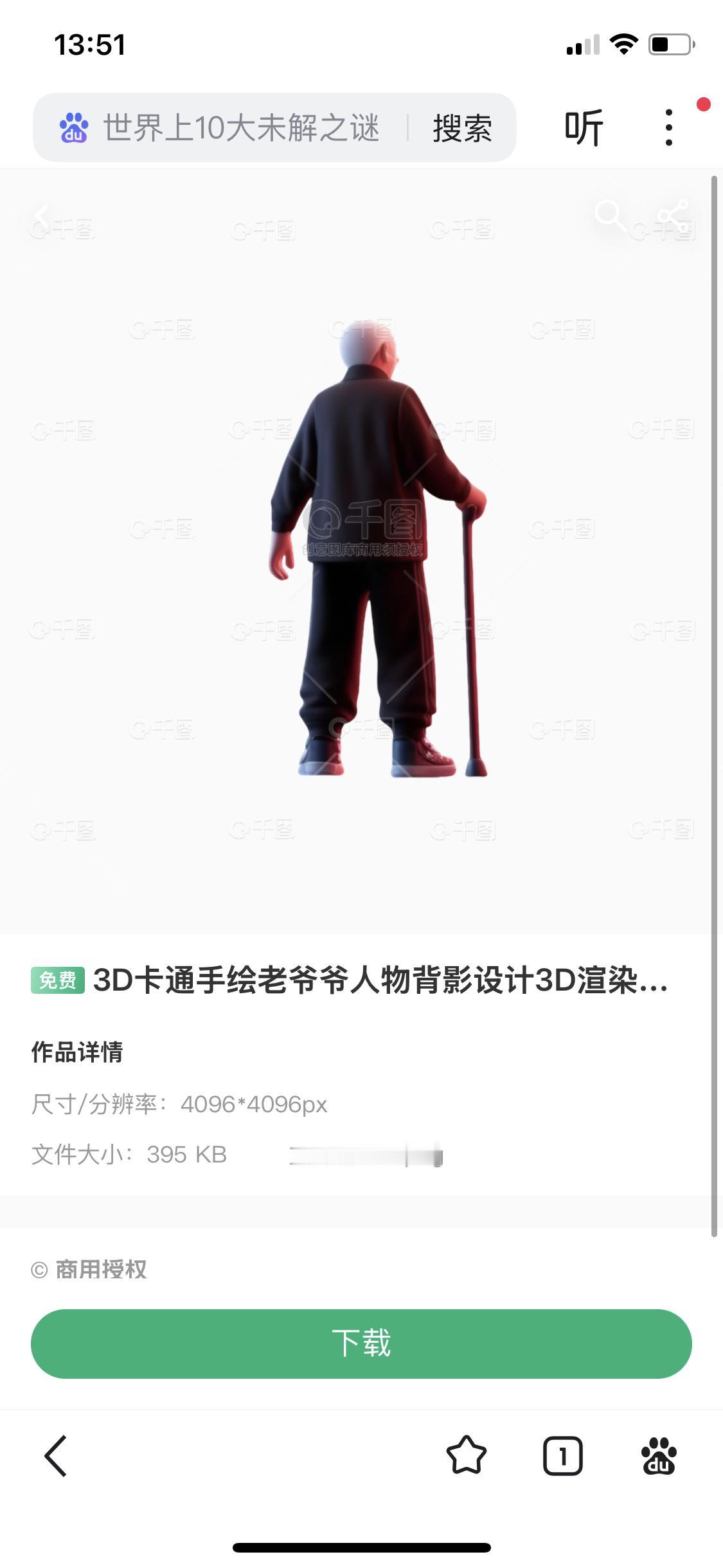 老人和老人真的不一样，有的造福托举，有的折磨拖累！
我同事的父亲一个月退休金70