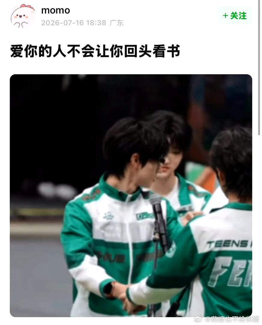 爱你是你不用回头，就能感受到安全感 
