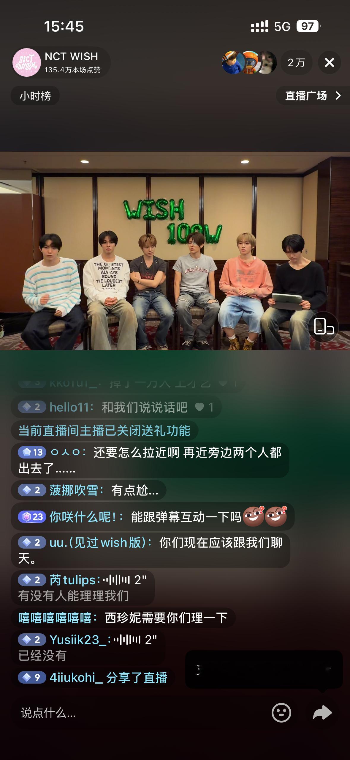 好无聊的直播啊 