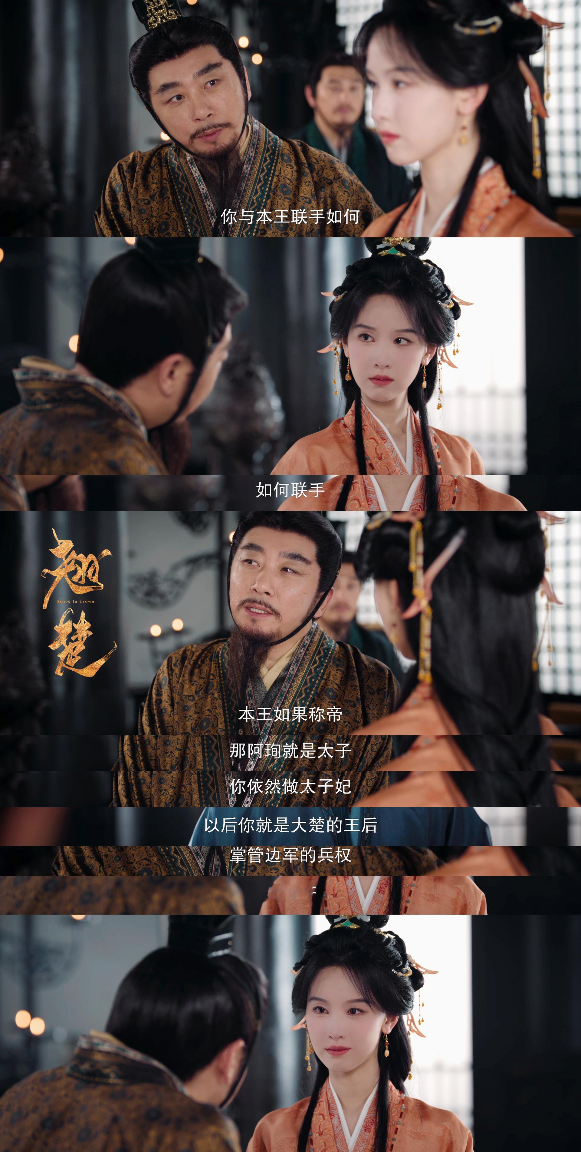 翘楚陈都灵开撕4个反派 真的会被楚朝的冷静狠狠戳中！别人在局里哭哭啼啼，她在冷静