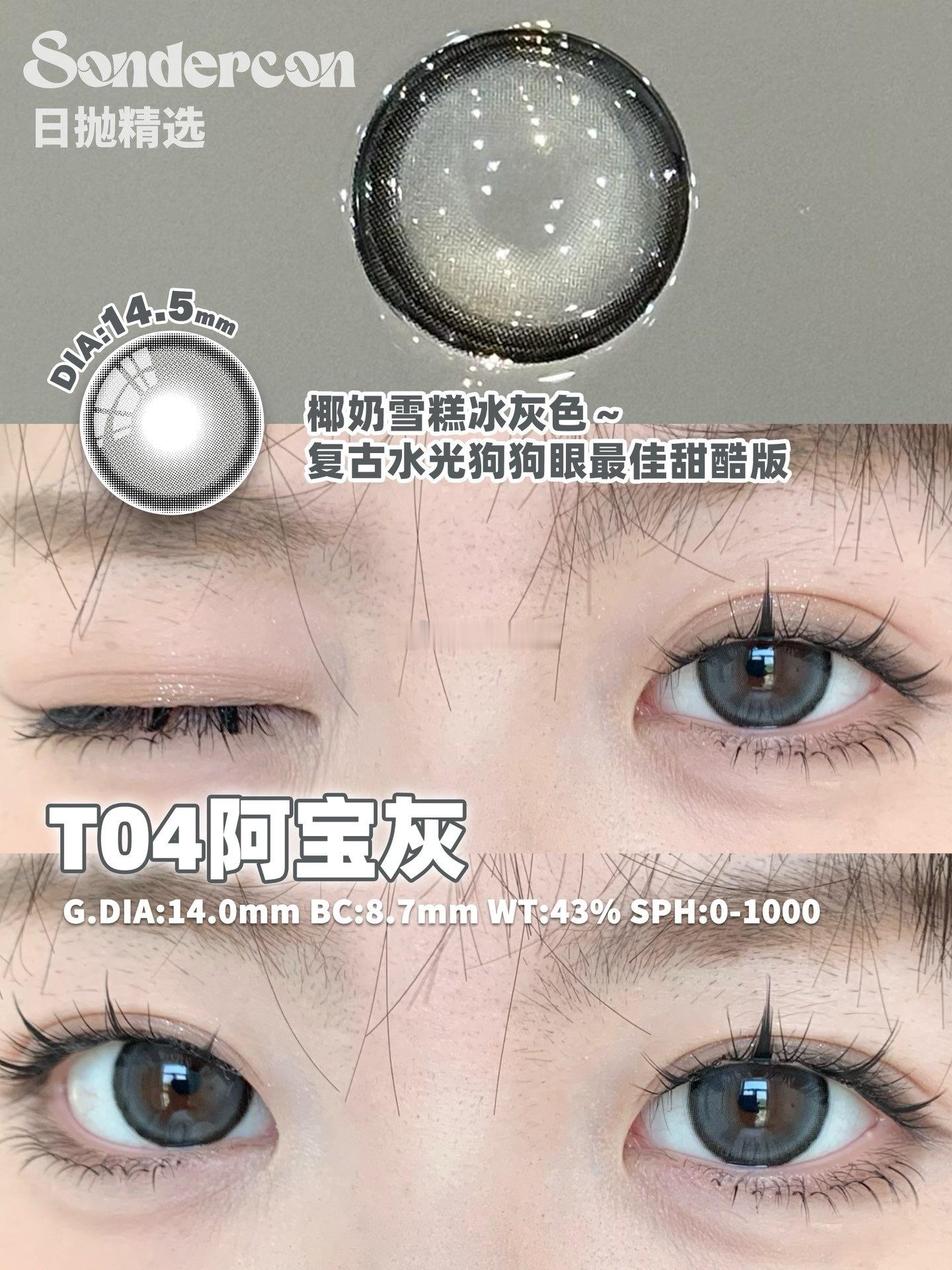 𝑺𝒐𝒏𝒅𝒆𝒓𝑪𝒐𝒏♥日抛合集 