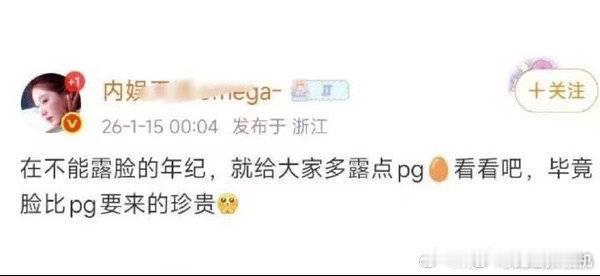 好回旋镖啊  露丝也要闯美了吗 