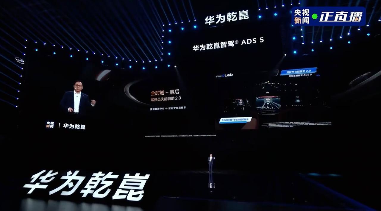 鸿蒙智行四车齐发，谁害怕了？2026北京车展开幕前夜，鸿蒙智行一波王炸式新品轰炸