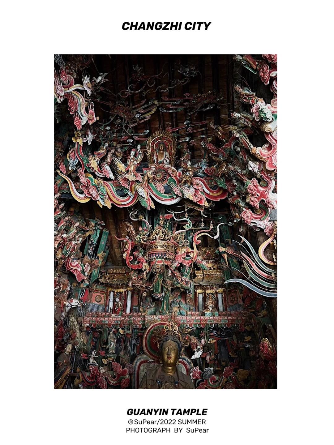 山西观音堂｜不敢眨眼！400年前的壁上佛国