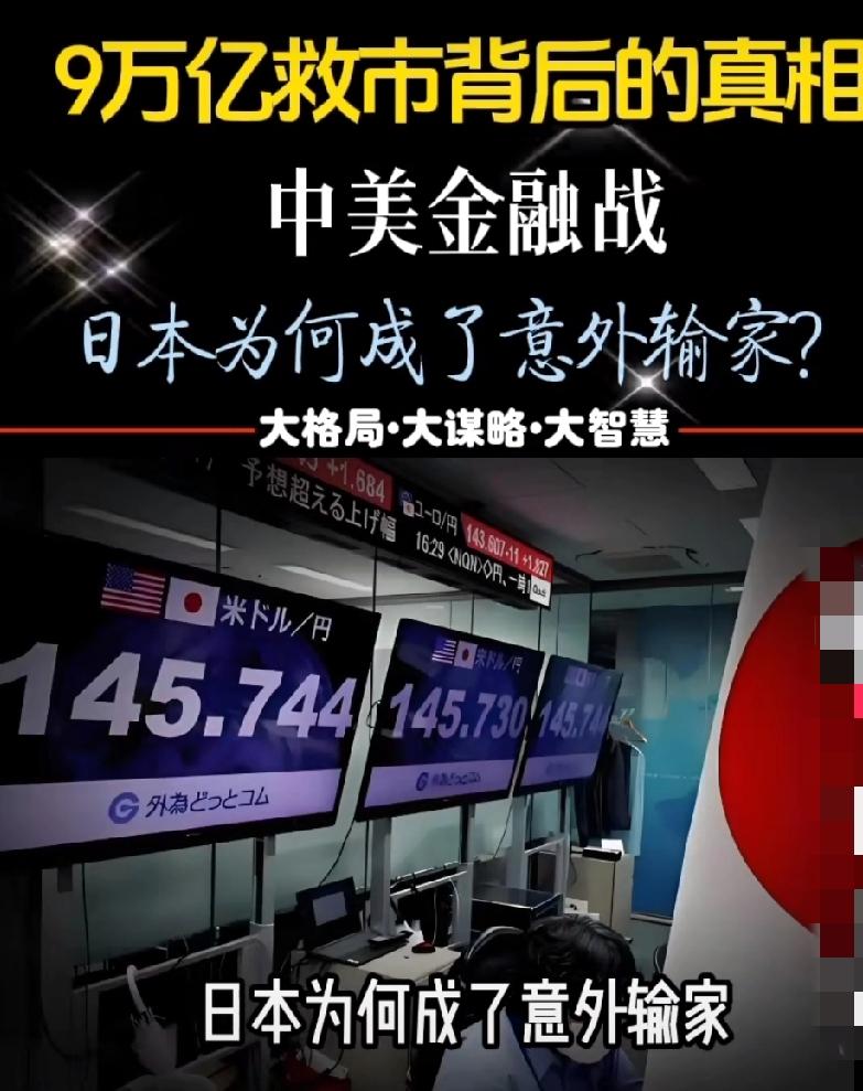 中美日台海“三国杀”？最大输家早已定局，高市早苗彻底打错了算盘
 
这场被外界吵
