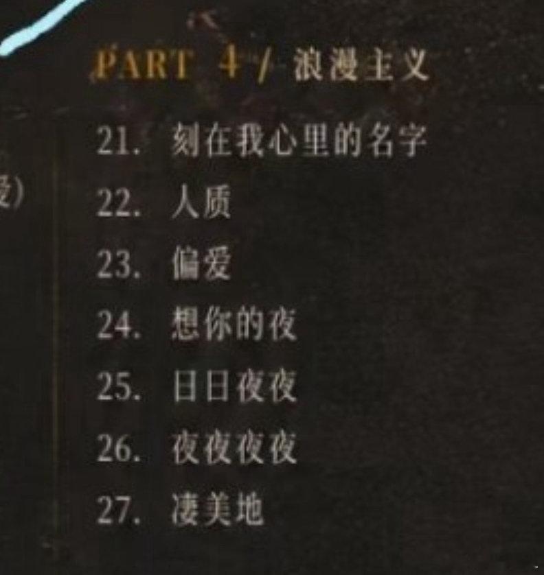 笑哭了😂好喜欢晚上的五个人 