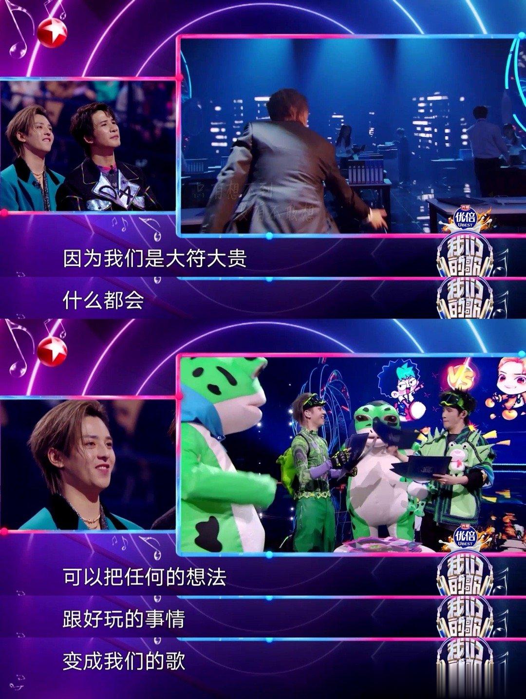 #大张伟符龙飞 嗨点相通# 认真玩音乐的大张伟和符龙飞也太帅了吧，而且他们会把任