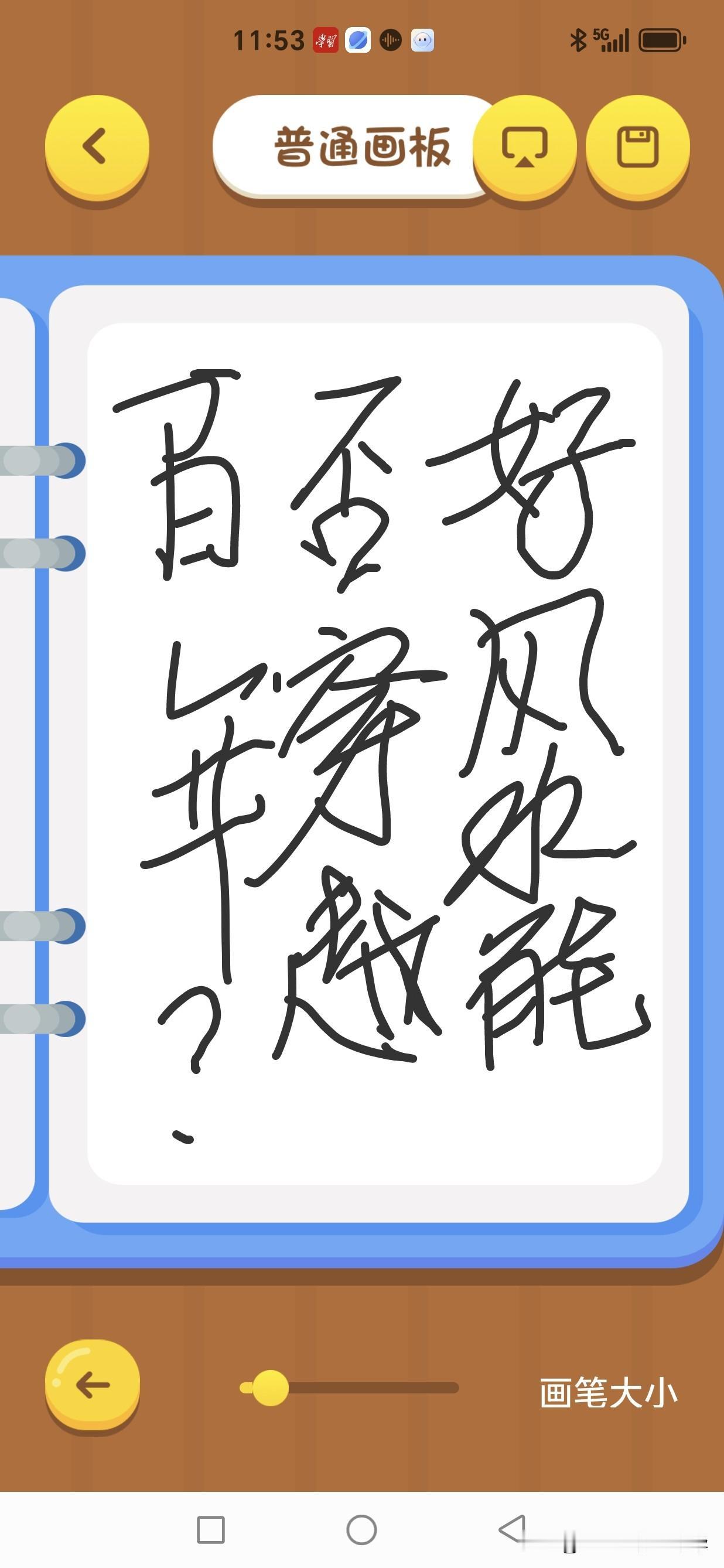 三代而斩：为何好风水难越百年之限？

风水之学，讲究“藏风聚气”，追求人与自然的