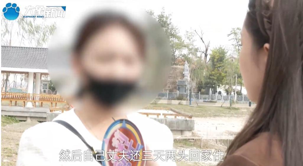 2024年11月，河南女子怀孕后，发现丈夫总往公婆家跑，她回去一看，发现丈夫的前