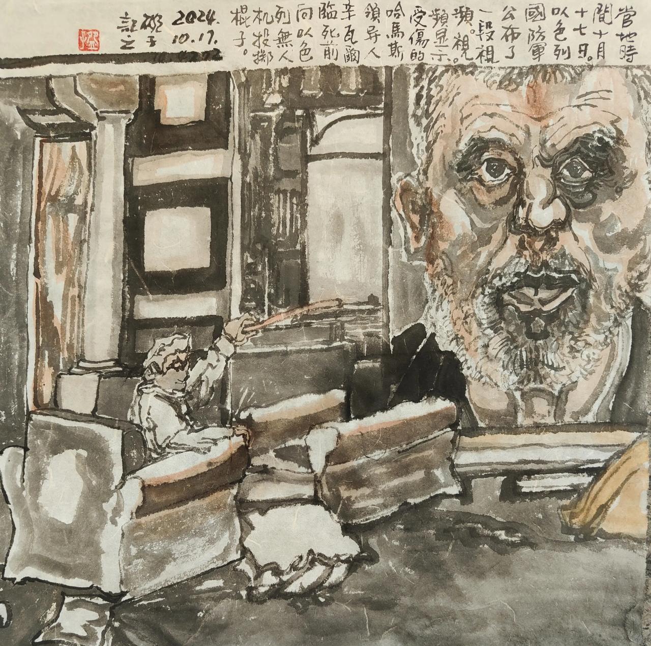 2024碗子记事：当地时间10月17日，以色列国防军公布了一段视频，视频显示受伤
