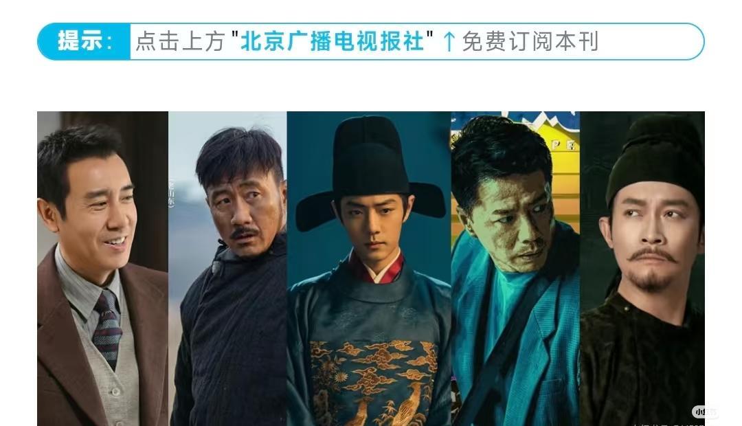 别再叫他“顶流”了，这个词已经配不上他。
90后这一代演员，多数还在偶像剧里打转