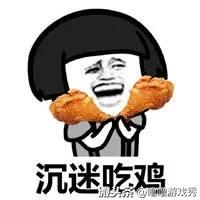 评论留下你的游戏ID
一起开黑互撩吧[耶]