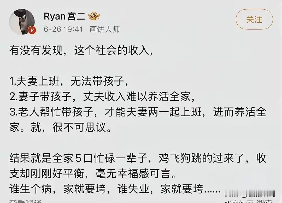 深有感触
一把辛酸泪啊
一路走过来
实属不易