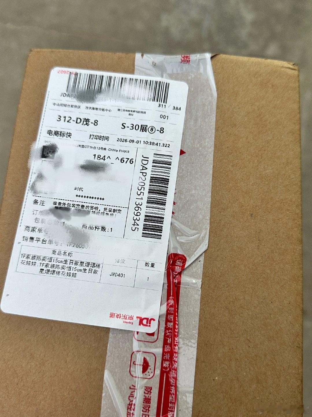 小熠熠～ ​​​