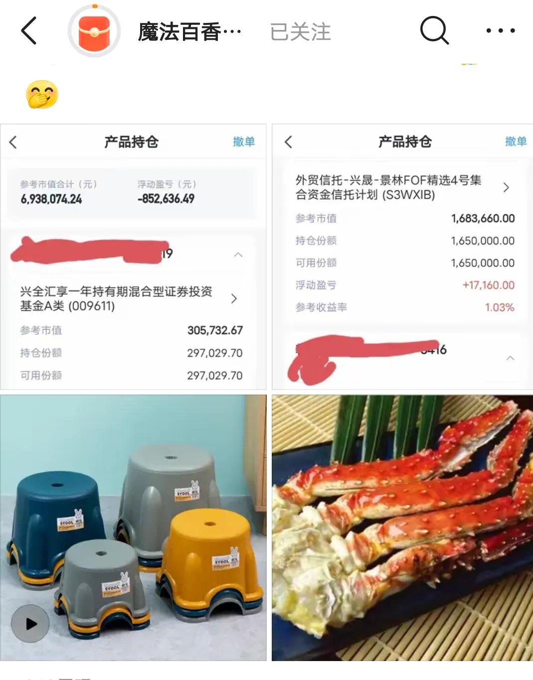 再谈“幸福”

如果你问我，“你幸福吗？”我还真不好回答，有时候我感觉挺幸福，有